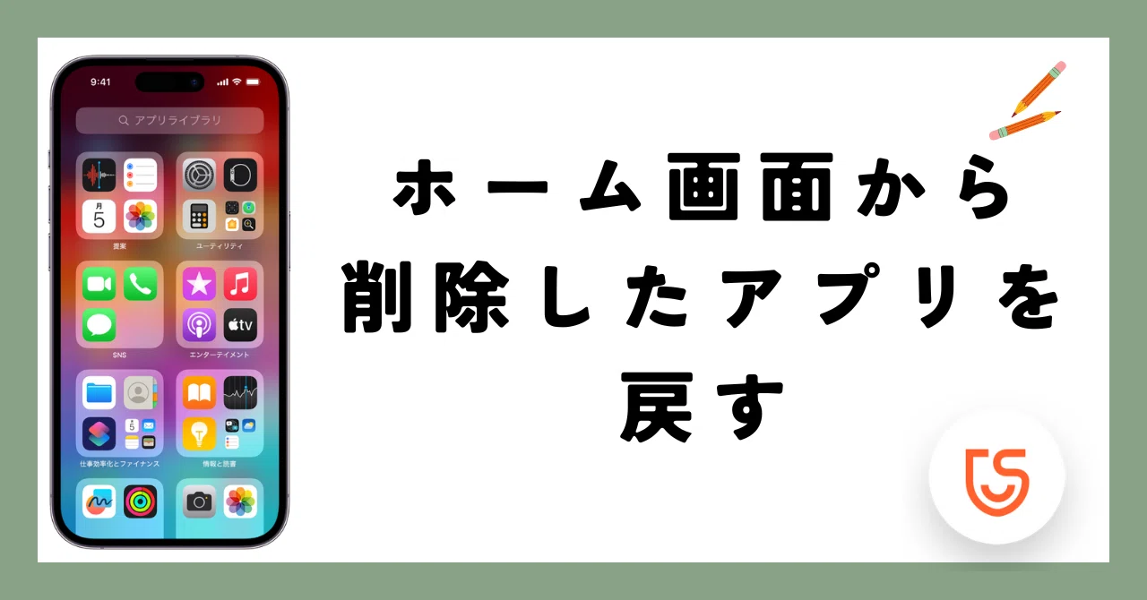 YouTubeの全画面表示の不具合を修正する方法 4 rectangle large type 2 efbac5742edeb5434ff8adcc76ac6879