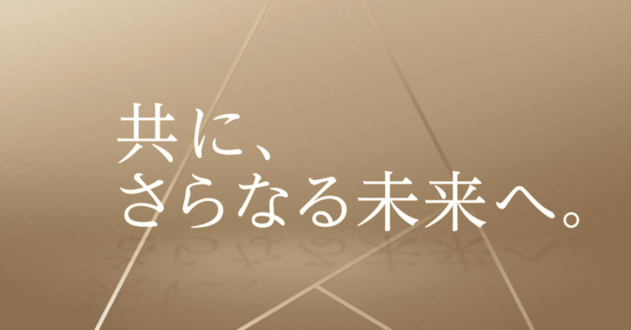 コメント_2019-08-24_004451