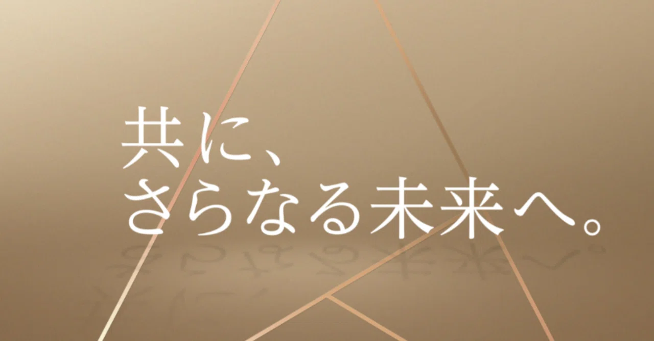 コメント_2019-08-24_004451