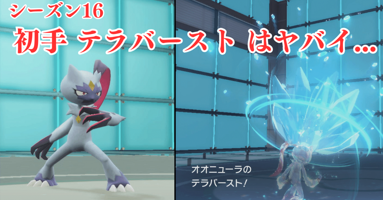 最強ポケモン マシマシラ | ポケモンカードゲーム公式ホームページ