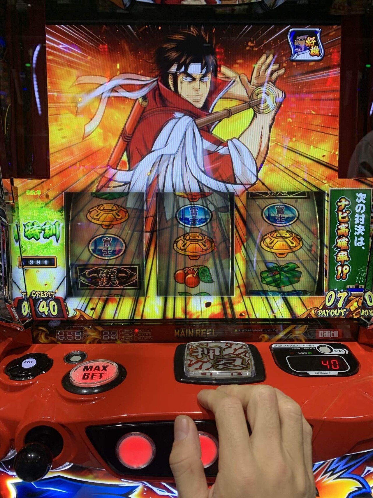 206戦目(番長4の期待値を考える)｜コロニャンのスロット