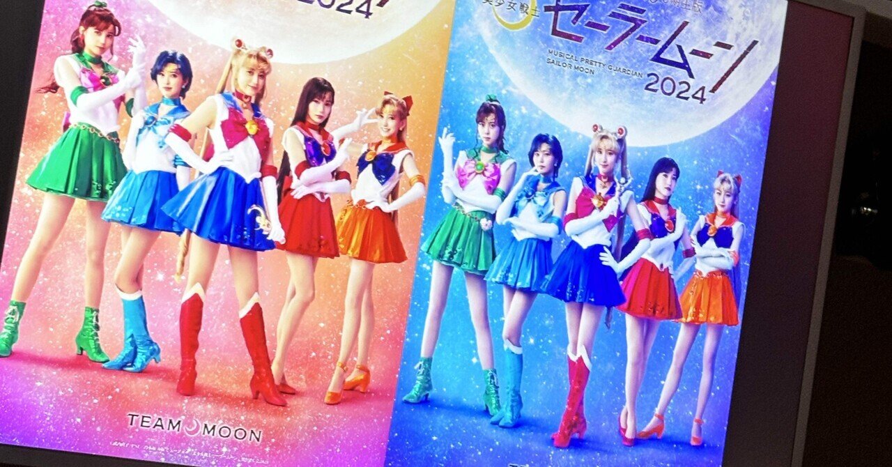 乃木坂46 5期生版セーラームーン会場予約特典ポストカード11枚セット　セラミュ 乃木坂46