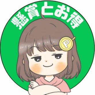 いっぽちゃん
