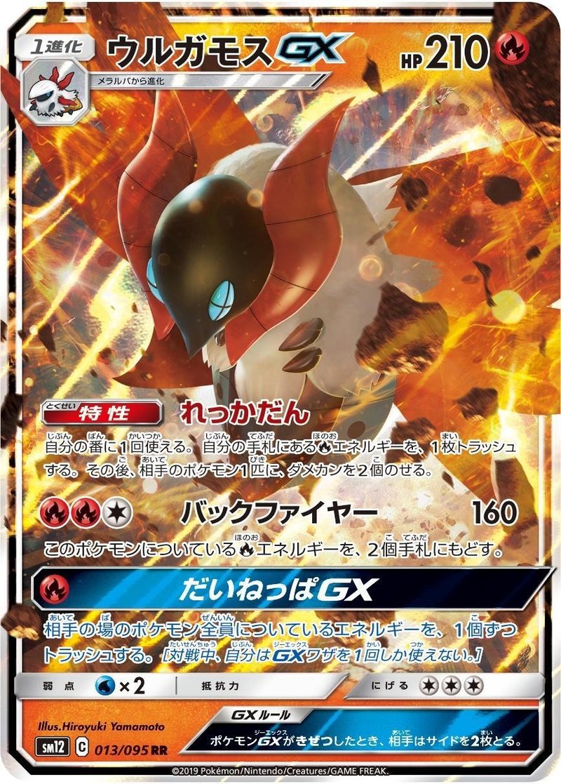 ポケカ 新弾 時代を変える強いカードがきましたね オルタージェネシス Kaniza Note ポケカ 新弾 時代を変える強いカードがきましたね オルタージェネシス Kaniza Note