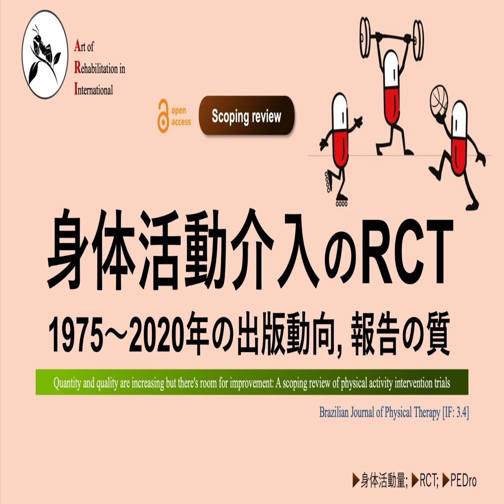 ARCH 04 動物理学療法・リハビリテーション 2016 実践 完全保存版 ARCH 04 動物理学療法・リハビリテーション 2016 実践 完全保存