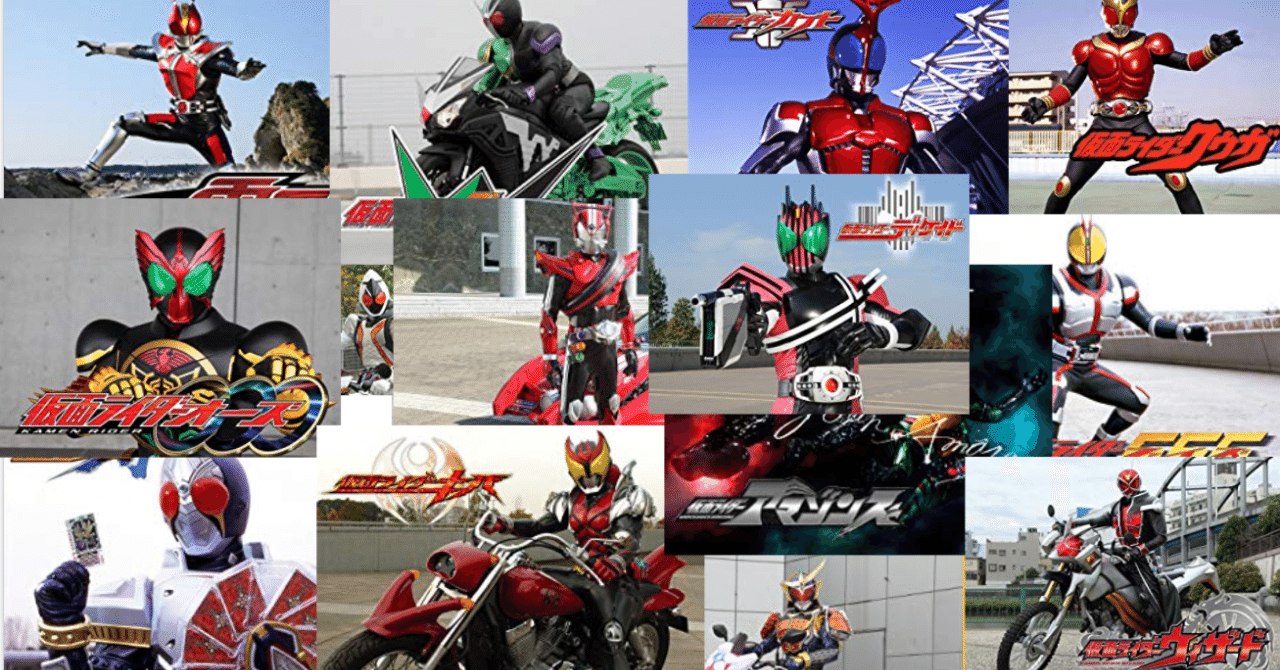 仮面ライダーミリしら人間が 平成仮面ライダー作 を令和に入ってから全部見たよ お望月さん Note
