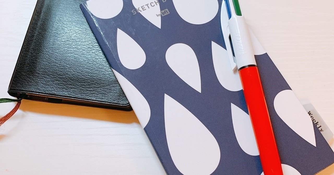 meimama様♡ そびれる 