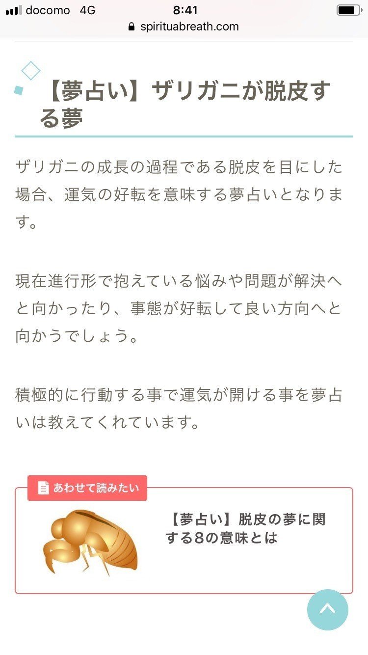 エピソード35 かーくんのほのぼの名言 迷言日記 正夢希望 ザリガニ セミ はぐくみ専門家 10冊超 絵本マイスター 100公園 制覇 Life Lighter Noter田平貴洋 Note エピソード35 かーくんのほのぼの名言 迷言日記 正夢希望 ザリガニ セミ はぐくみ専門家 10冊超 絵本マイスター 100公園 制覇 Life Lighter Noter田平貴洋 Note