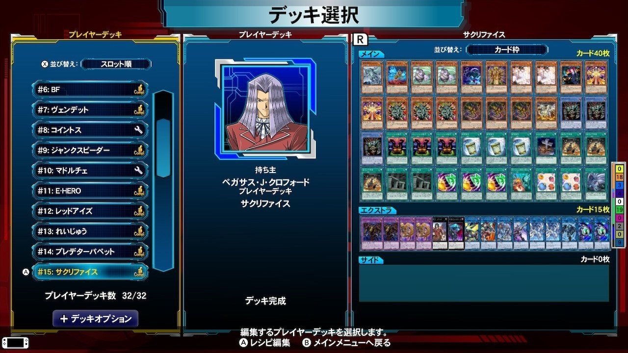 Lotdでサクリファイスデッキを作ってみた 柔よく剛を制す 相手の力を利用して戦おう ヒトウレビト Note Lotdでサクリファイスデッキを作ってみた 柔よく剛を制す 相手の力を利用して戦おう ヒトウレビト Note