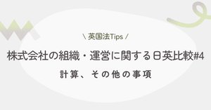 【中古】 経営参加と会社法 イギリスにおける一展開/同文舘出版/川内克忠 5199LY+CM5L._UF1000,1000_QL80_.jpg