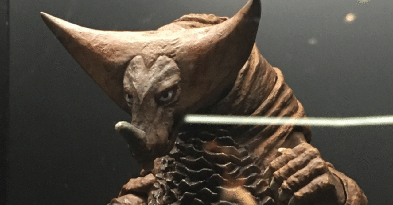 ウルトラ怪獣と戦える神ゲー「怪獣バスターズpowered」｜ツチノコ