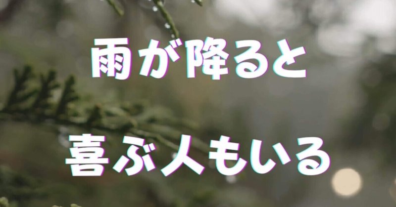 2024.4.26 ショートメッセージ💖 自分の可能性は♾️お話🤗