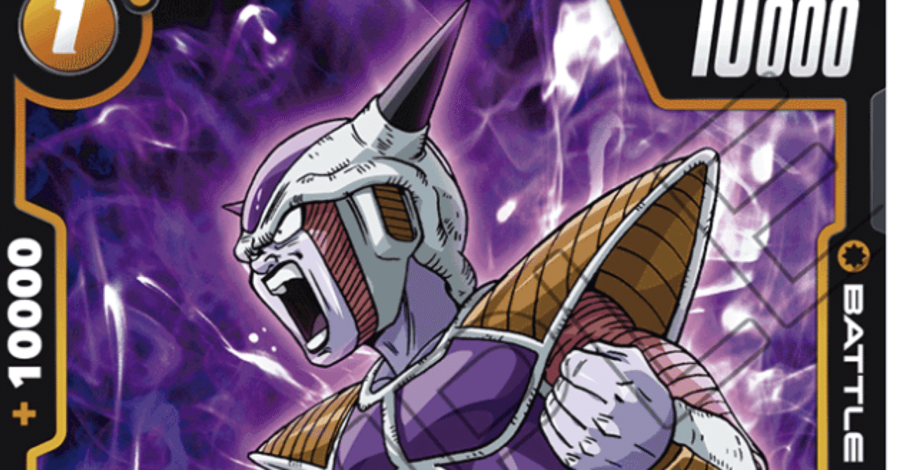 DBFW フリーザ 解説 全文無料｜監督