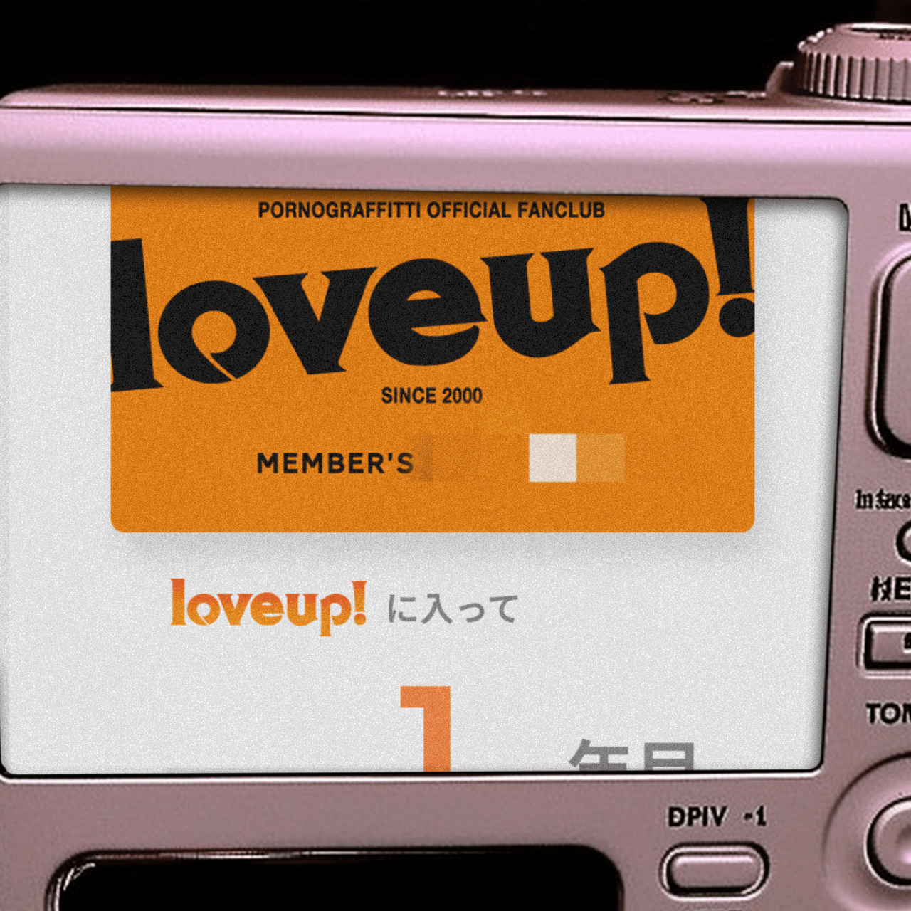 Love up!｜M（エム）