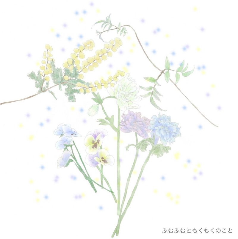 024 夜の花を持つ少女と私 ふむもくエッセイ ふむふむともくもく Note