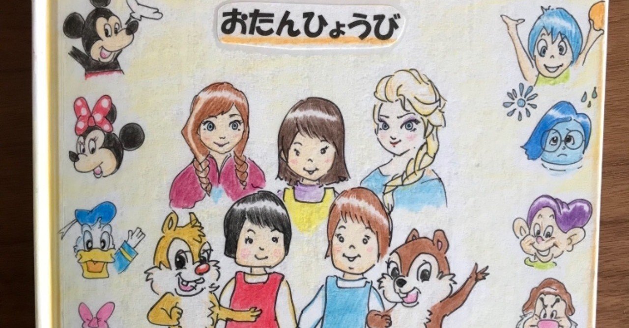 ラピュタの次は 千と千尋ブーム ３姉妹育児日記 岩下 尚義 Note