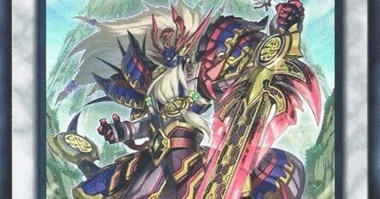 相剣構築済みデッキ ☆遊戯王OCG 相剣デッキ・メインパーツセット | Duel Portal ONLINE STORE