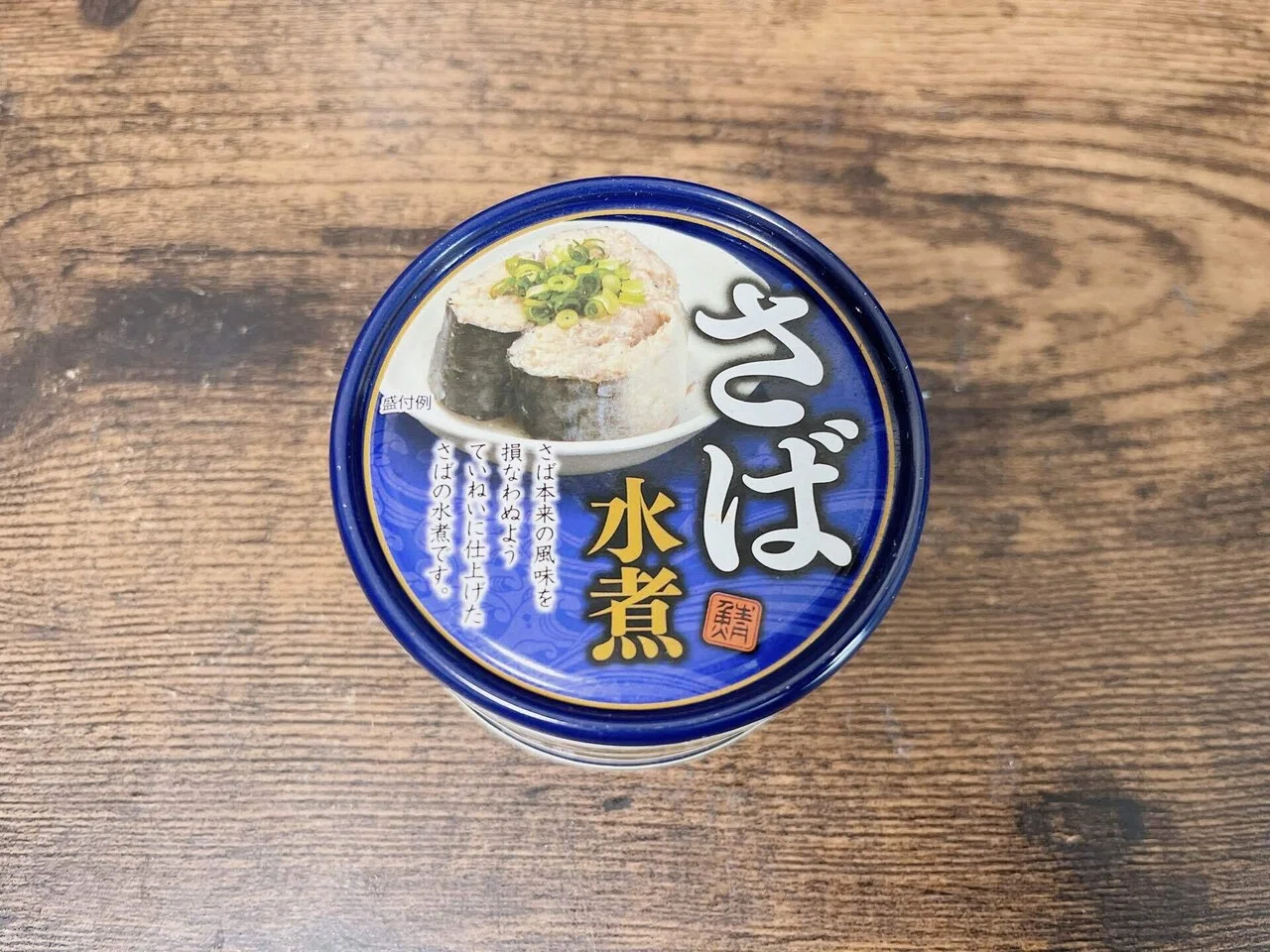 缶詰格付け#4 さば水煮 (ネクストレード)｜イケ麺