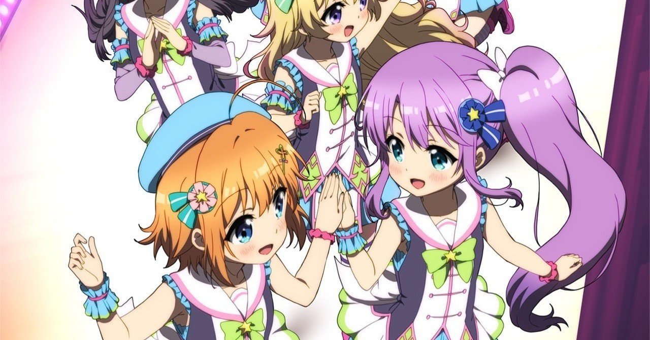 イマサラなはずのアイドルアニメ re ステージ ドリームデイズ がブレイクした理由 kenji adachi note