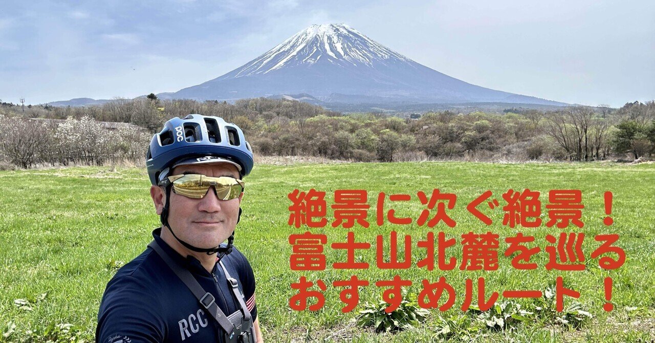 桜と富士山デザイン ヘルメット コルク半 ならう 桜と富士山デザイン ヘルメット コルク半 ならう