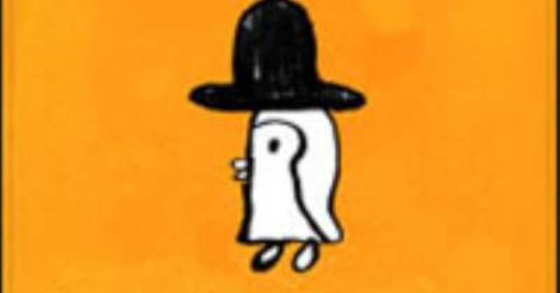 岸田繁の メメント モリ くるり How To Go 論 この歌詞がすごい 5曲目 みやまる Note