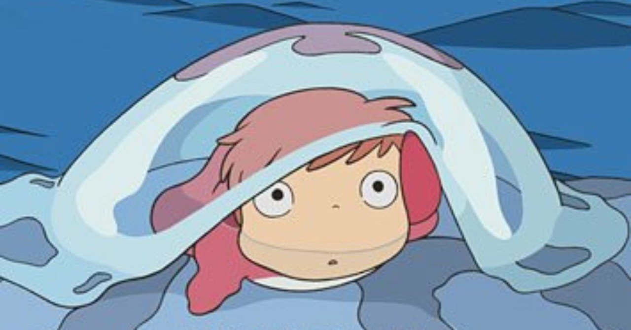 崖の上のポニョ考察｜竜胆ヒマワリ（HimaRing）