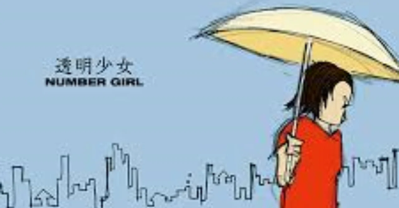 ナンバー ガール 透明 少女 歌詞
