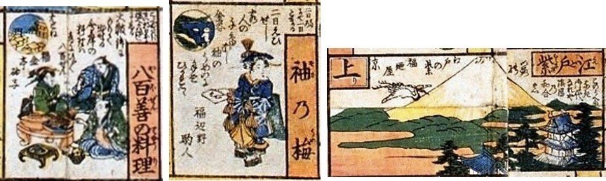 [合羽摺すごろく] 新板江戸道中双六 [江戸期オリジナル浮世絵] 合羽摺すごろく] 新板江戸道中双六 [江戸期オリジナル浮世絵