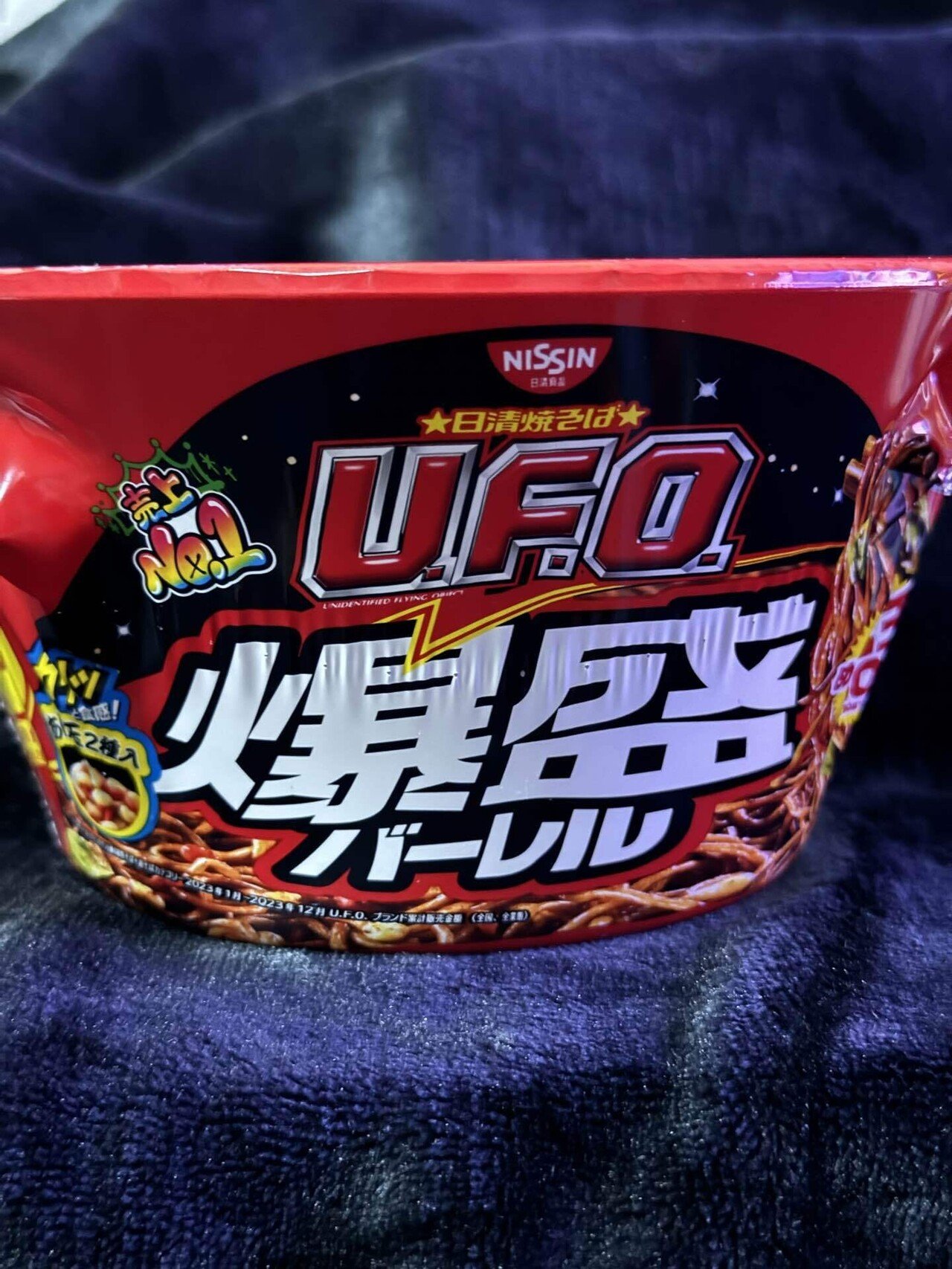 日清焼きそばUFO爆盛バーレル|福田博之 日清焼きそばUFO爆盛バーレル|福田博之