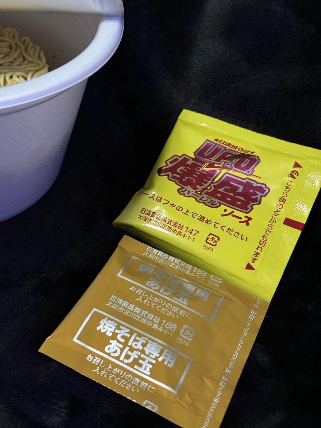 日清焼きそばUFO爆盛バーレル｜福田博之