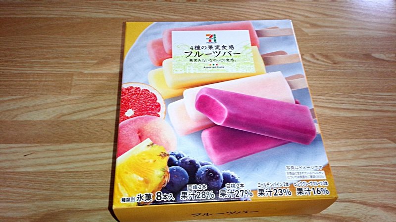 コンビニアイス 4種の果実食感フルーツバー 7pb 箱 セブンイレブン 山崎大和 メンタルブロック解除人 Note