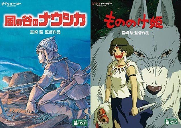 崖の上のポニョ考察｜竜胆ヒマワリ（HimaRing）