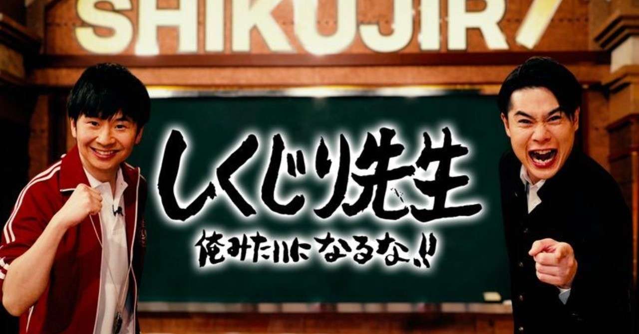 見出し画像