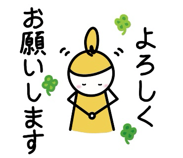 宜しくお願いします?✨