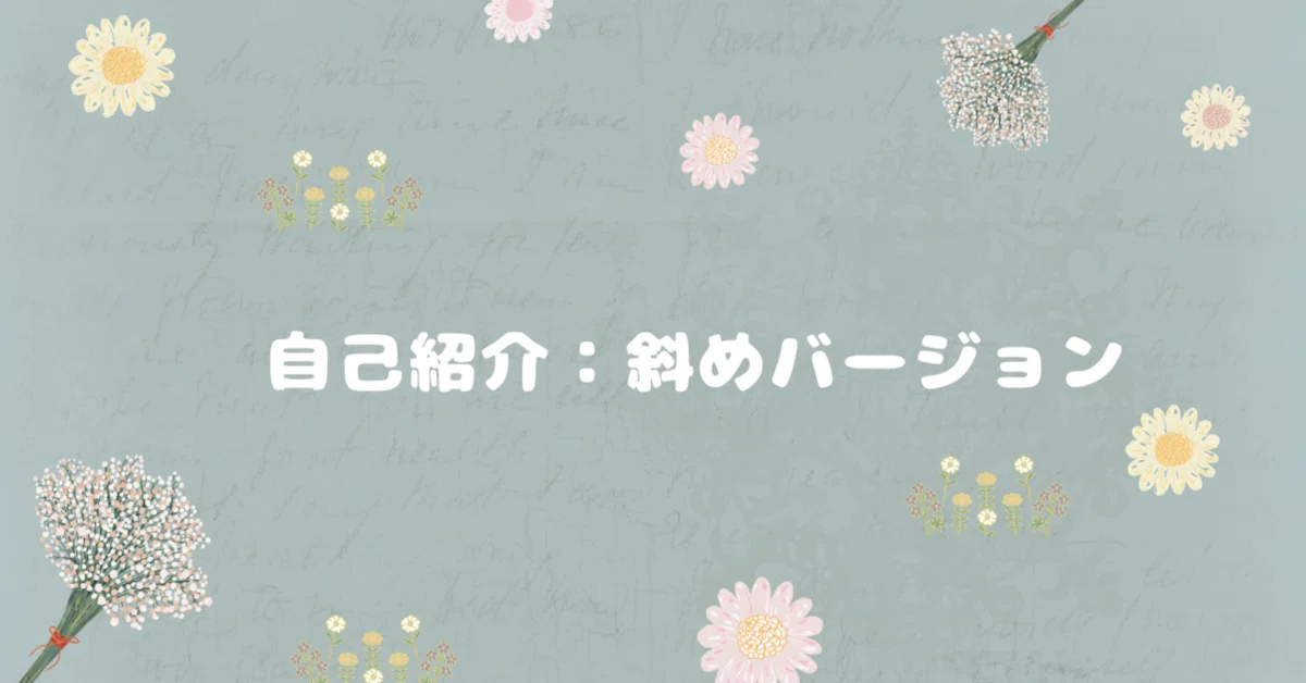 見出し画像