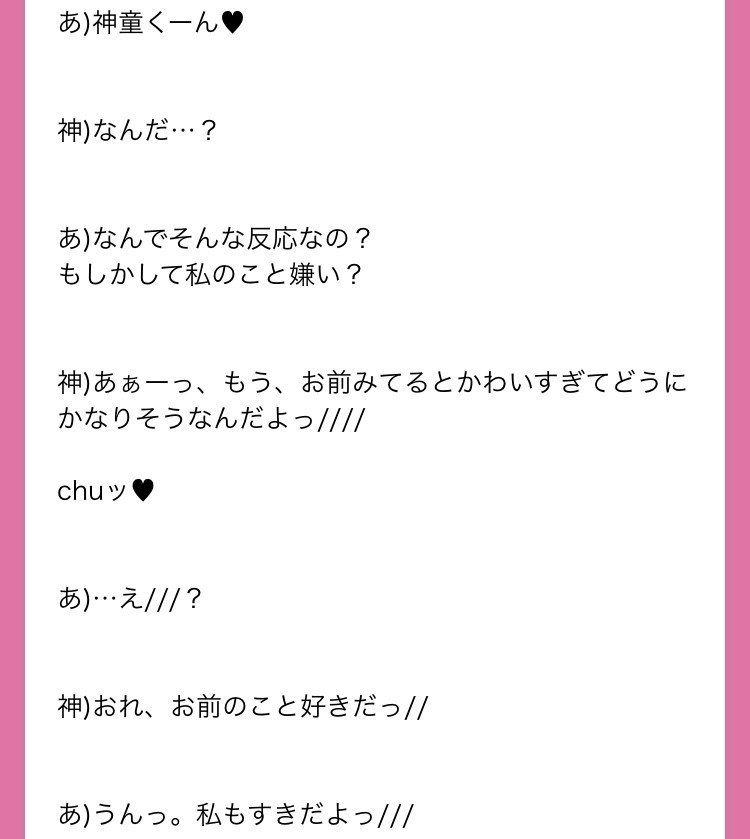 小説を書きたい ピロ子 Note 小説を書きたい ピロ子 Note