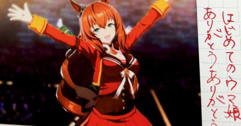 ウマ娘を始めて、マルゼンスキーの担当になった新人トレーナーの話