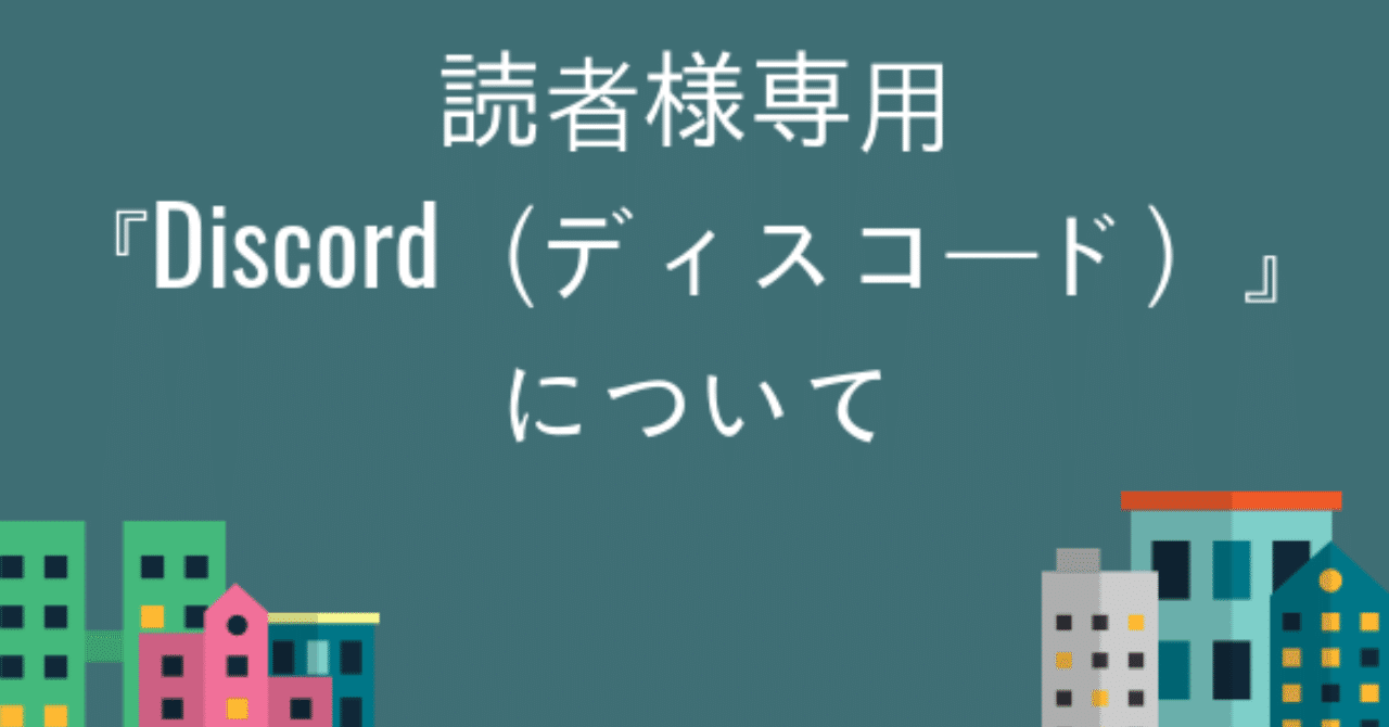 本日の収支報告_日記_-_2019-08-24T123040