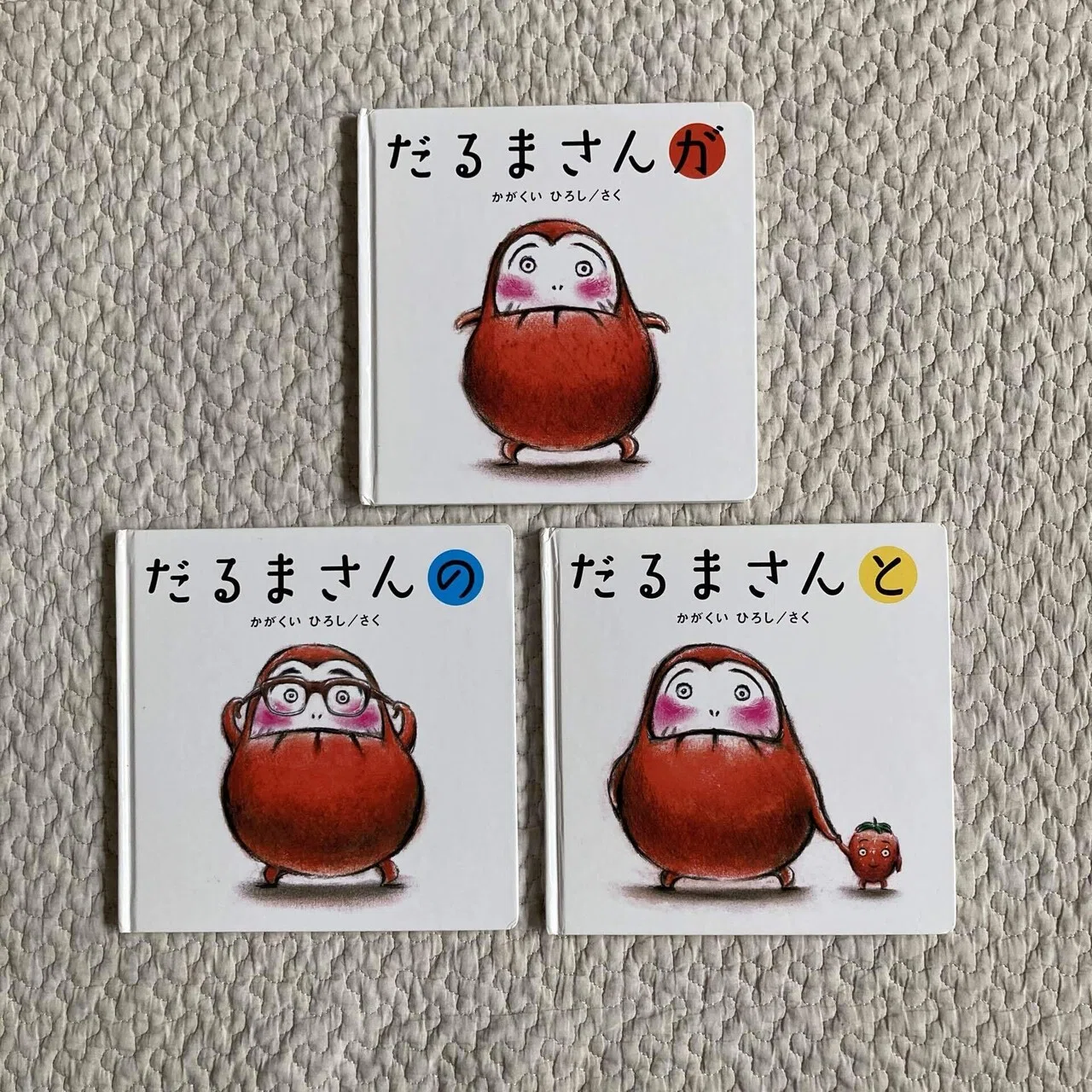 1【Baby0〜1歳】保育士ママが選ぶ赤ちゃんにおすすめの絵本 Vol.1｜Meg