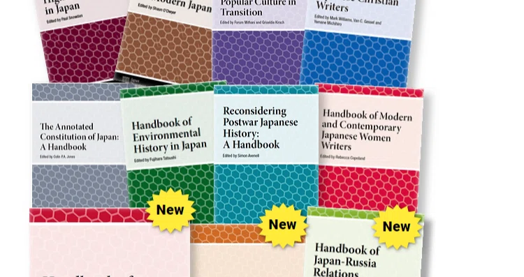 Japan Documents Handbookシリーズ｜極東書店｜note