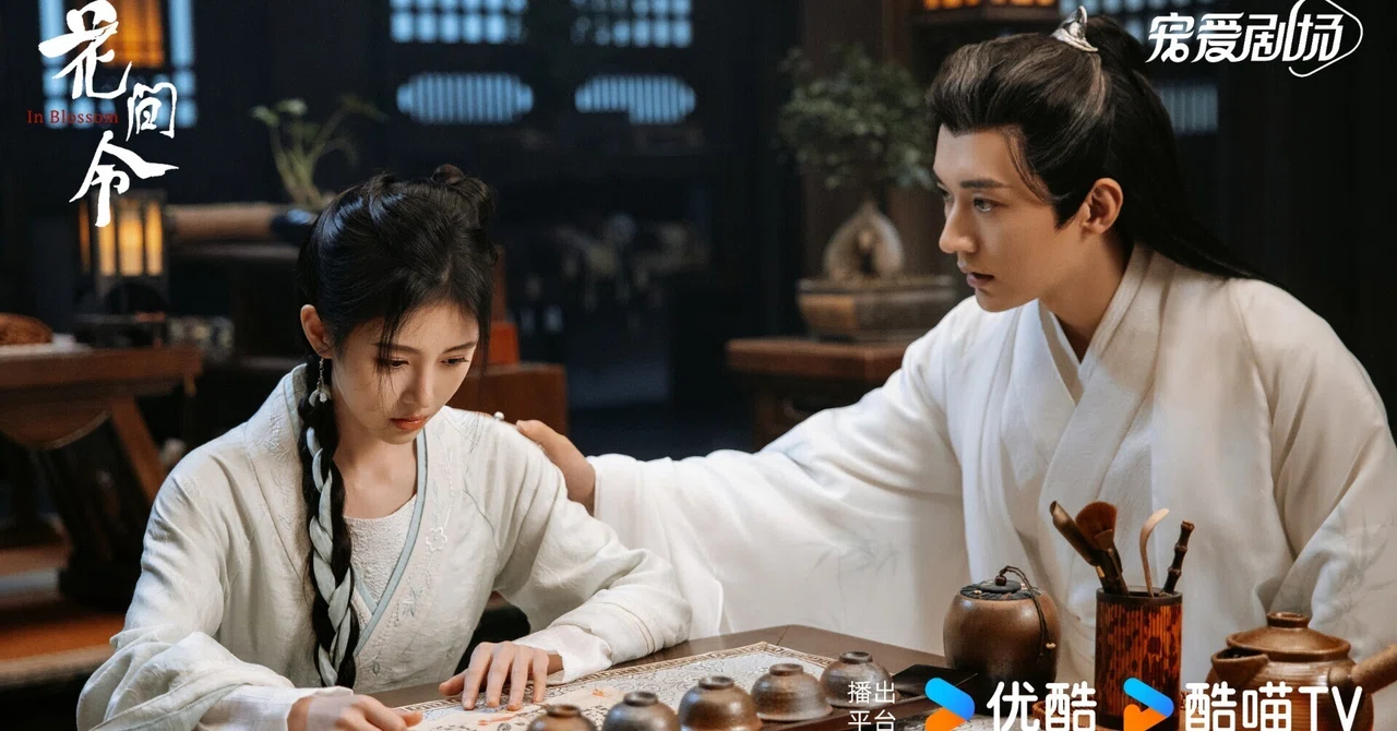 『花間令 ~Lost in Love~ 』 花间令 中国ドラマ 鑑賞記録|らん💚85号