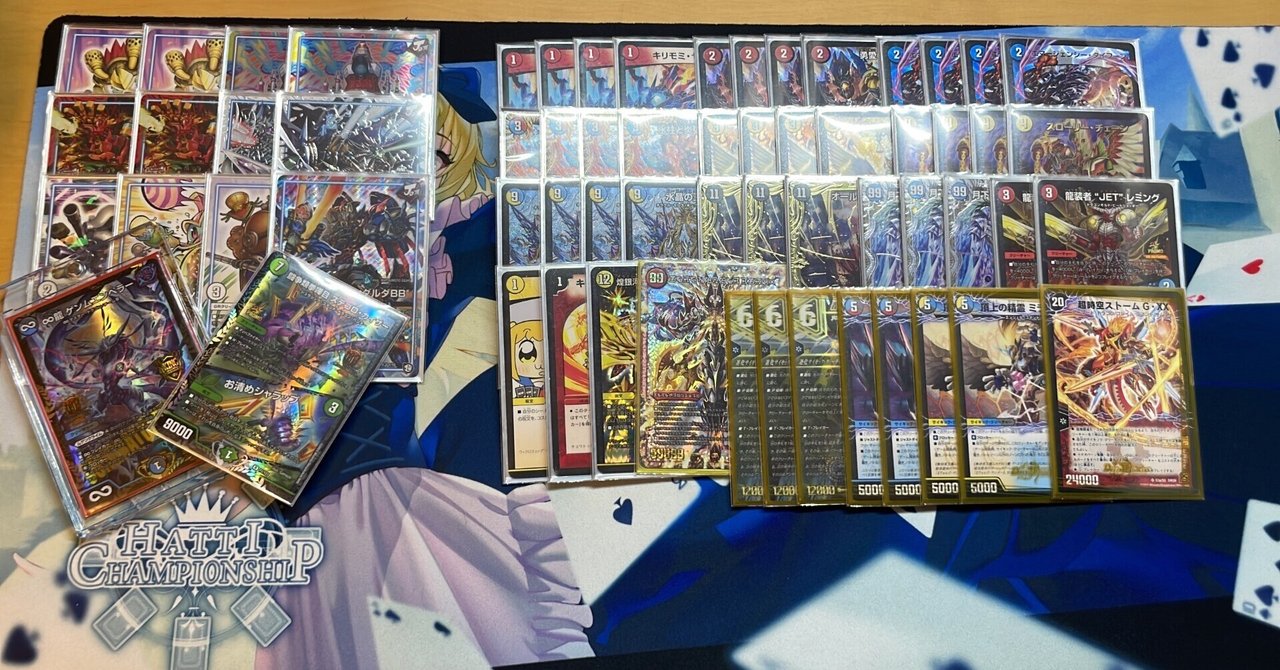 gpアドバンス使用デッキ解説|Masa924 gpアドバンス使用デッキ解説|Masa924