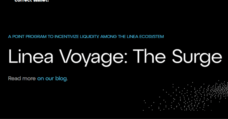 Linea Voyage: The Surgeで二重取り