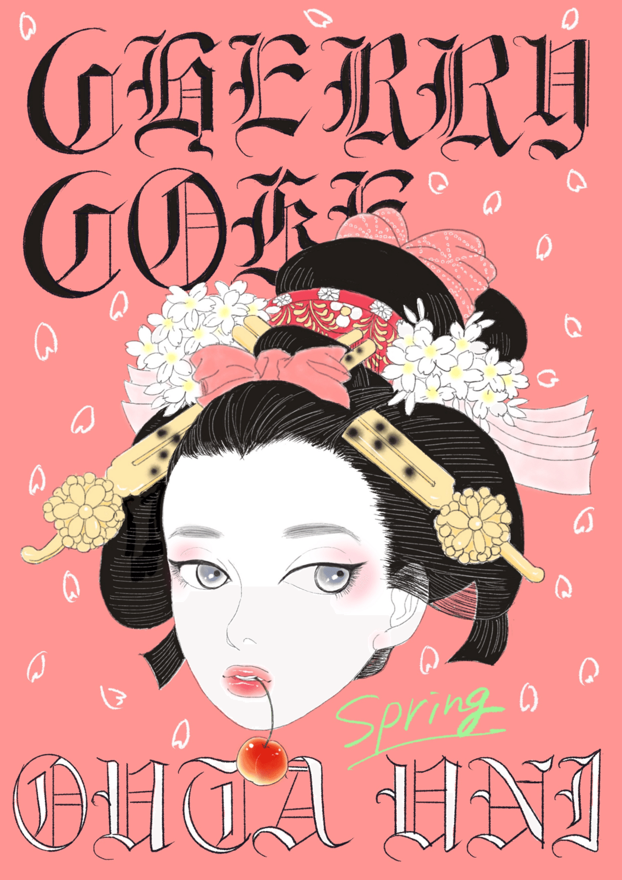 Cherry🍒Coke』 2024 春号｜おおたうに