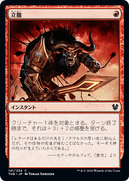 EDH「面晶体の掘削者、ザダ」安価構築|Higashi EDH「面晶体の掘削者、ザダ」安価構築|Higashi