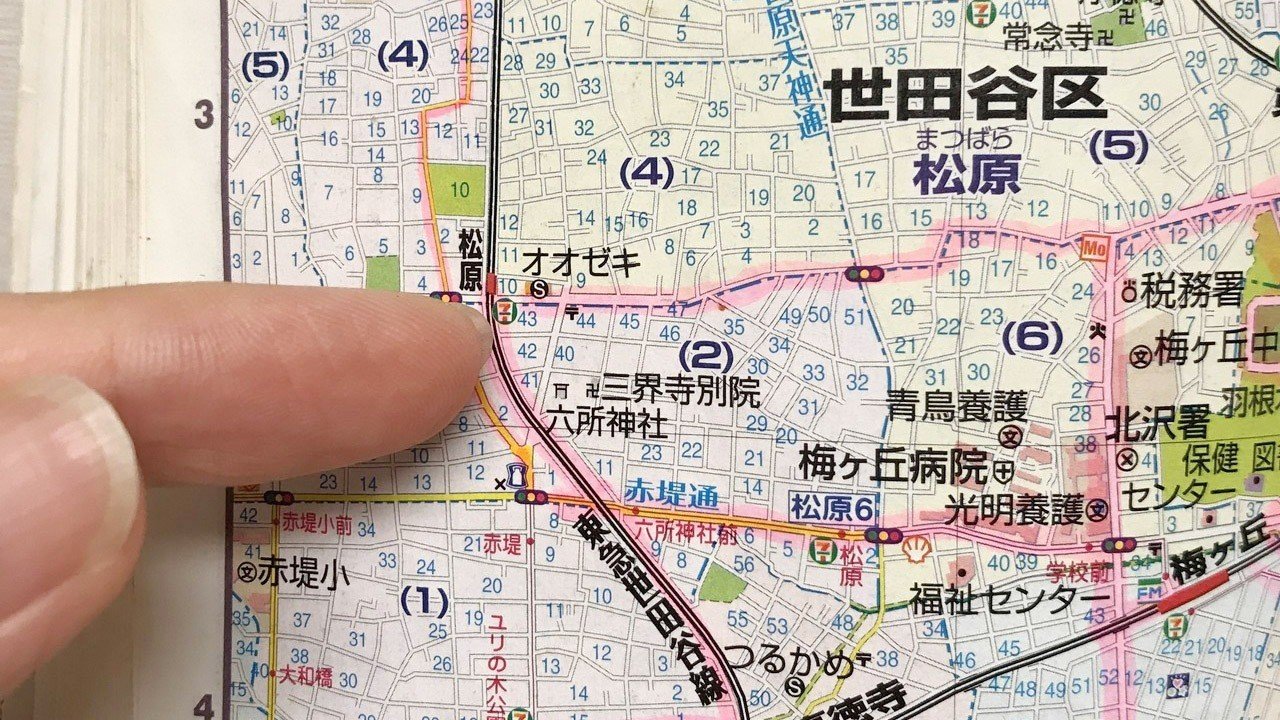わたしのバイブル 地図が楽しくてしょうがない5つの理由 Remix Illy 入谷 聡 Note