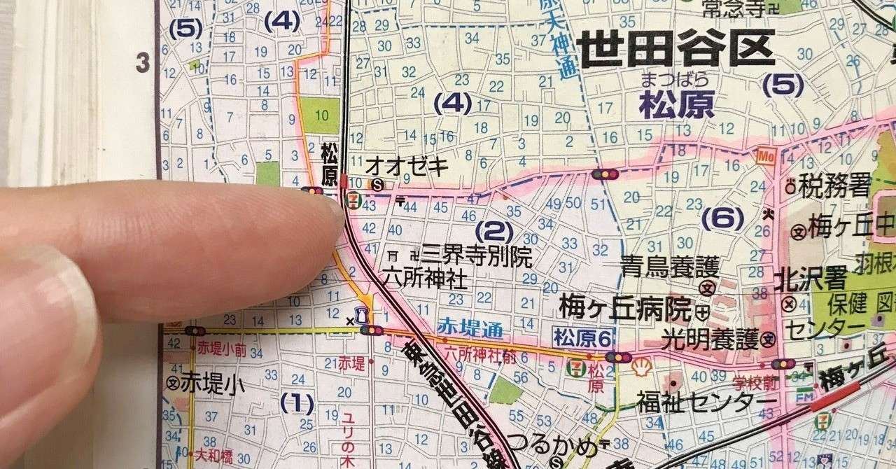 わたしのバイブル 地図が楽しくてしょうがない5つの理由 Remix Illy 入谷 聡 Note