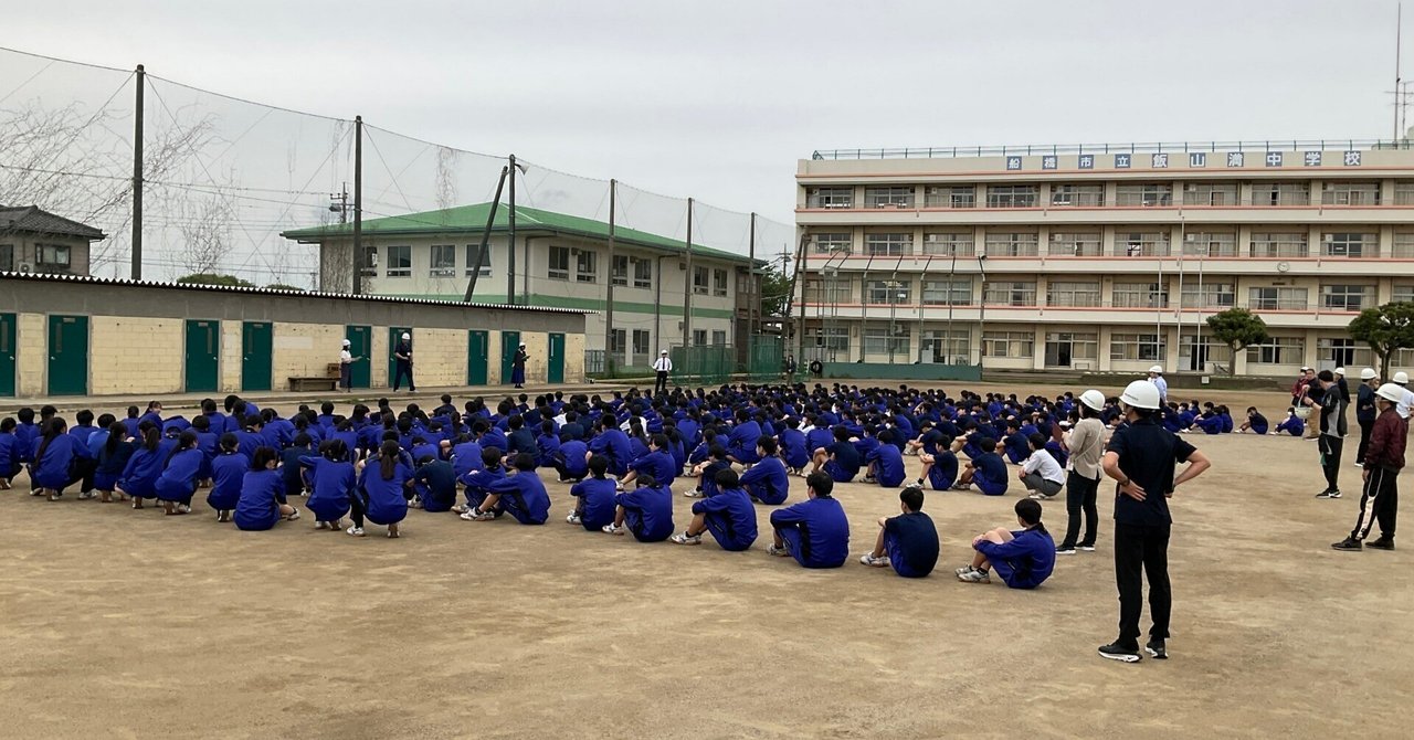 船橋市立飯山満中学校