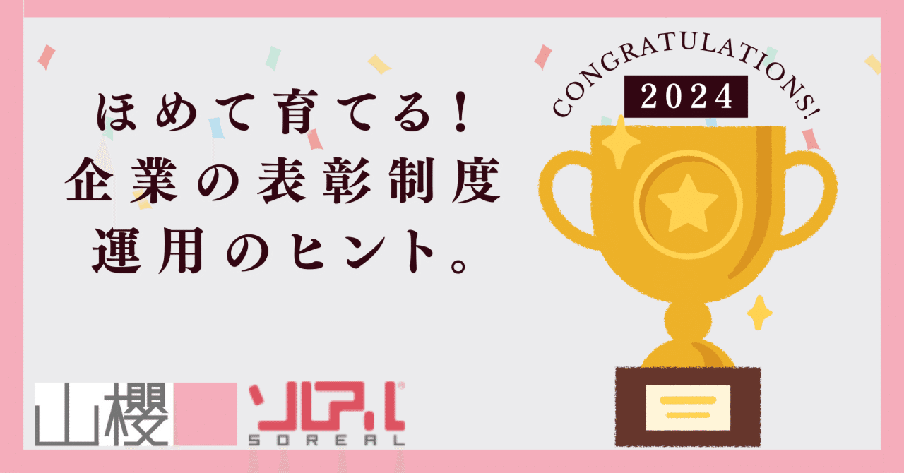 �ق߂Ĉ�Ă�I�@��Ƃ̕\�����x�A�^�p�̃q���g