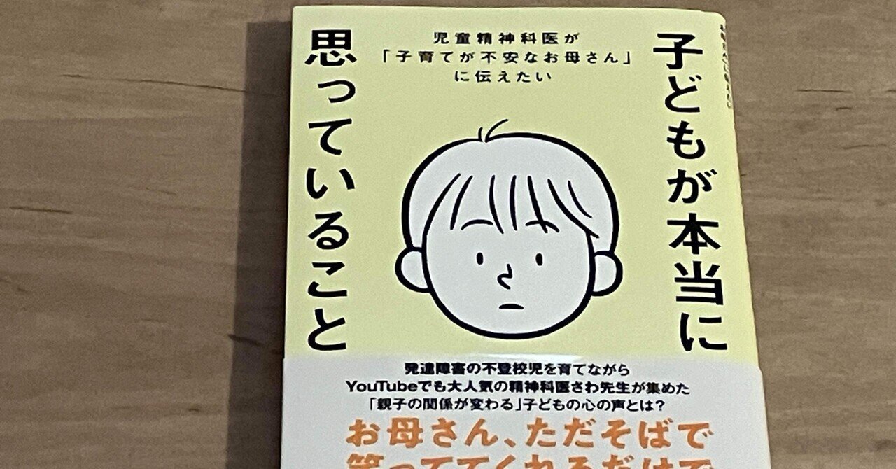 治療は生活の質に影響を与える